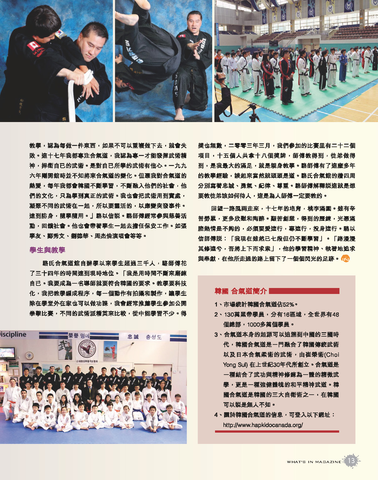 30issue loks 2