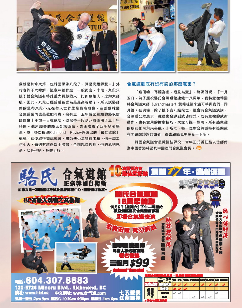 34Issue loks 2